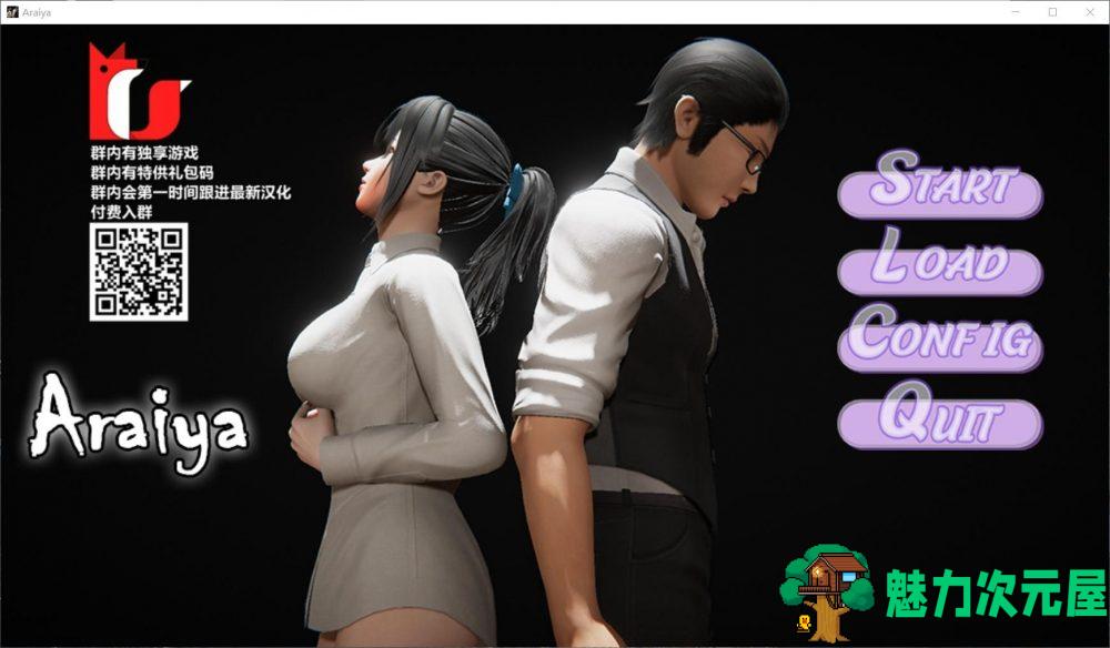 【国风SLG/汉化/动态】我的姐姐阿丽亚 V0.50 精翻汉化版+全CG【新汉化/1G】-魅力次元屋