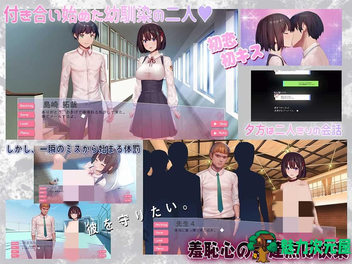 【互动ADV/全动态/全CV】GOS01教育时间:我为男友愿意被教育 完整正式版【1.6G】