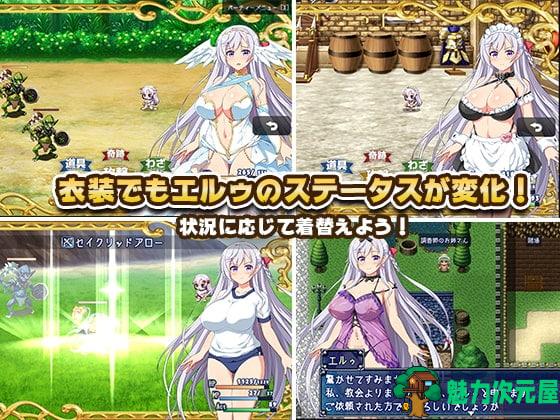 【换装RPG/汉化/全CV】性欲☆天使 V1.0 云汉化作弊版【新汉化/1.3G】