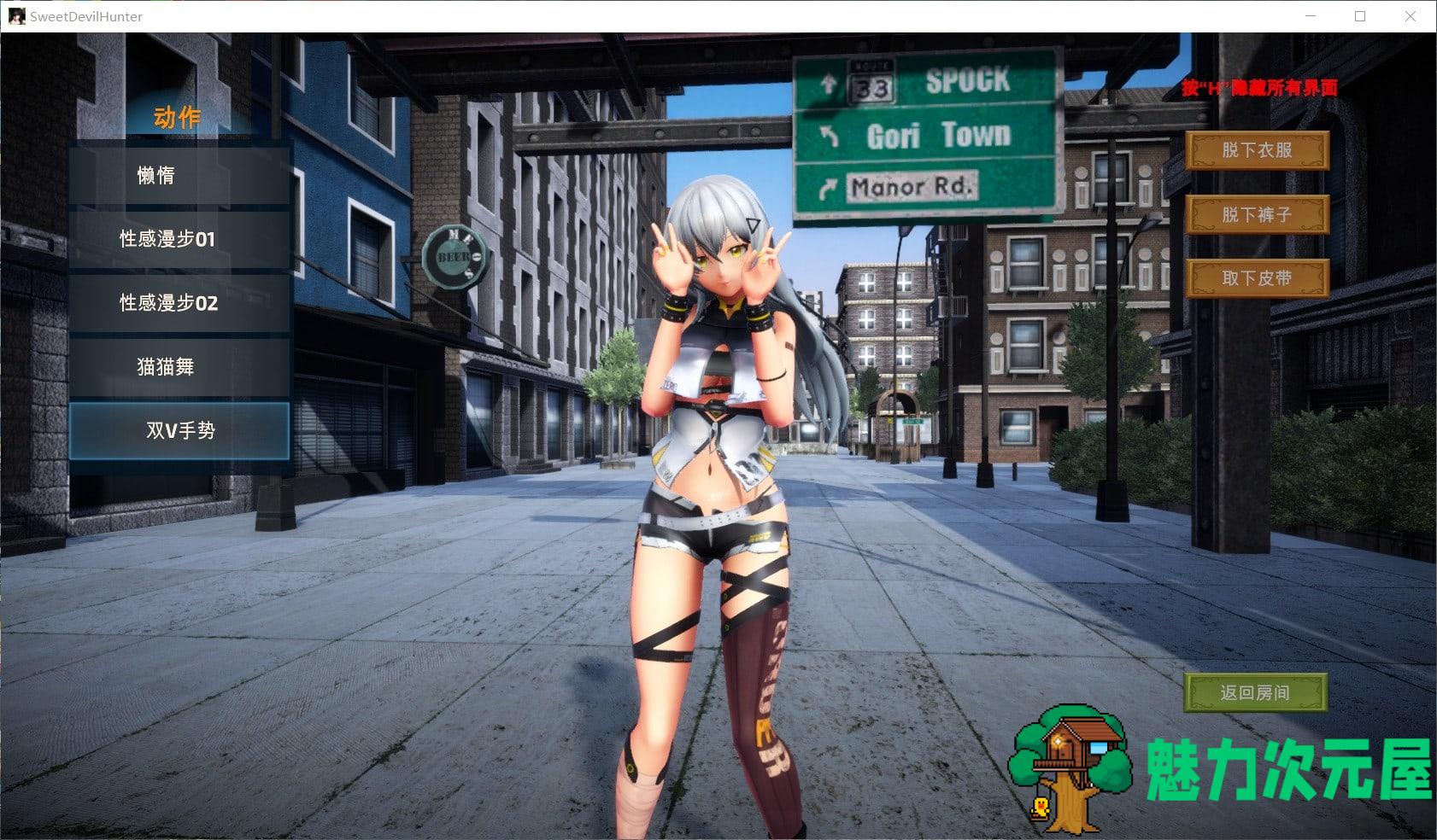 【3D大型ACT/汉化/全动态/CV】甜心恶魔猎手 V1.2.2 精翻汉化完结版【完结更新/9G】