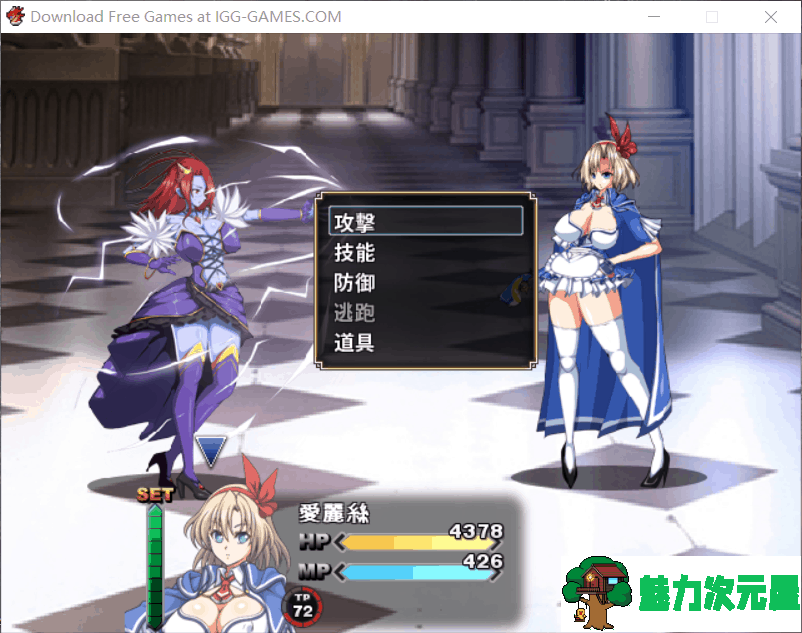 【大型RPG/中文/动态/全CV】没落的贵族小姐爱丽丝 官方中文去圣光版+CG存档【4.5G】