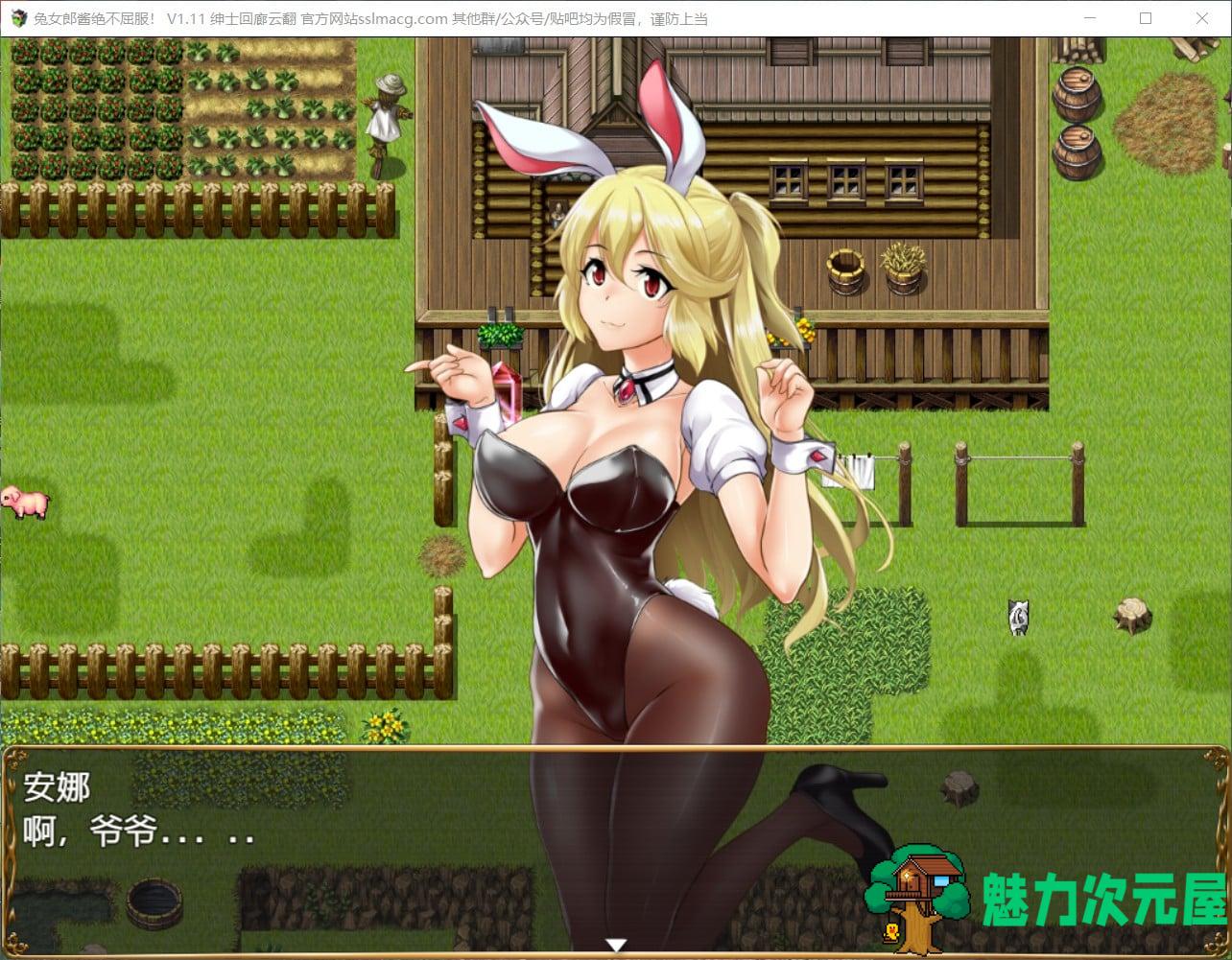 【RPG/汉化/全CV】兔女郎酱绝不屈服~圣石技师冒险谭 V1.11云汉化版修复版+全CG存档【2G】