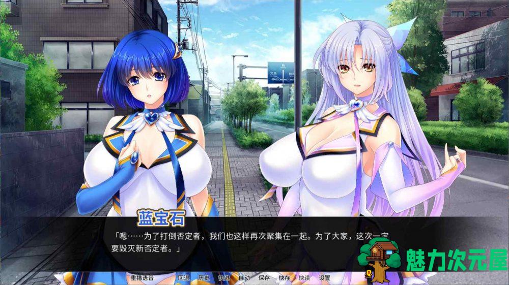 【拔作ADV/中文/全CV】爆汝人妻战士-复归美淑女战士寝取物语 V1.64官方中文版【2.2G】