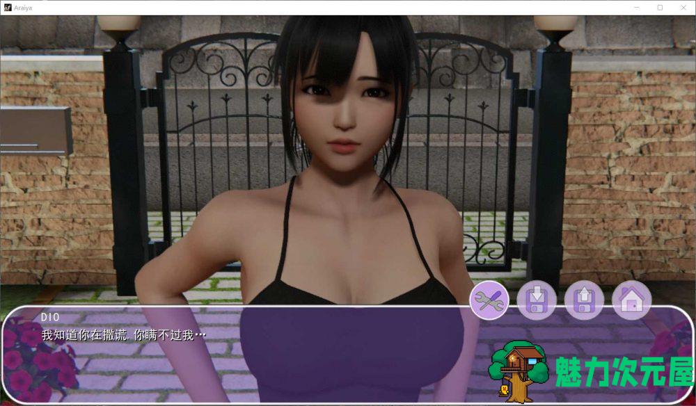【国风SLG/汉化/动态】我的姐姐阿丽亚 V0.50 精翻汉化版+全CG【新汉化/1G】