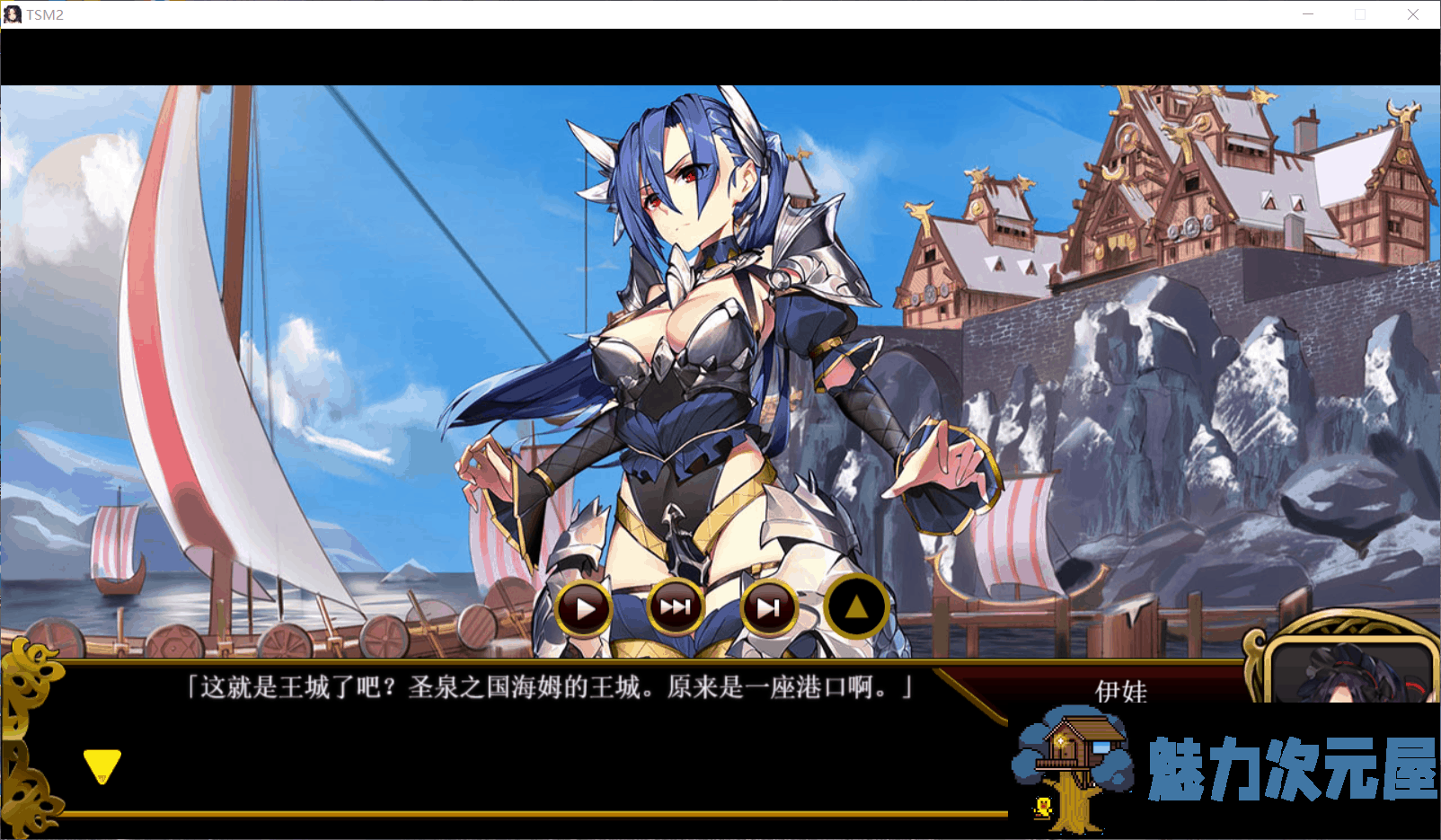 【战棋SLG/中文/步兵】战术与战略大师:圣光战姬!V1.12官方中文版【新作/900M】