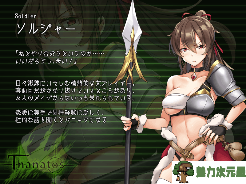 【超爆款RPG/汉化/全动态/全CV】塔纳托斯-Thanatos 云汉化作弊版+CG+存档【新作/5G/】