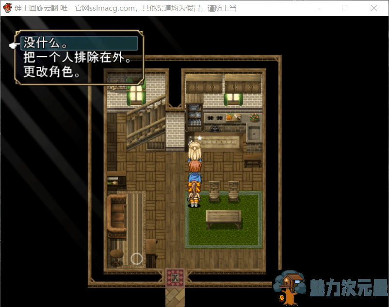 【大型RPG/汉化/全动态】弥赛亚的骑士：真实的答案 Ver.8云汉化版【新汉化/1.7G】