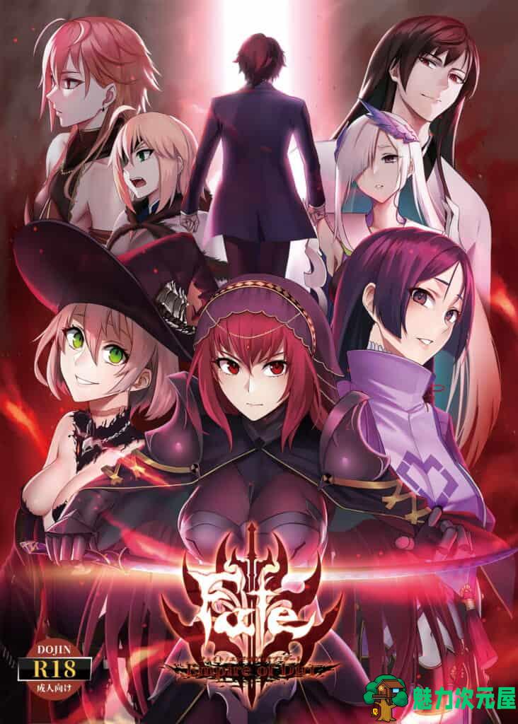 【超火爆RPG/汉化/完结】Fate：尘埃帝国！完结作弊云汉化版+全CG包【新汉化/4G】