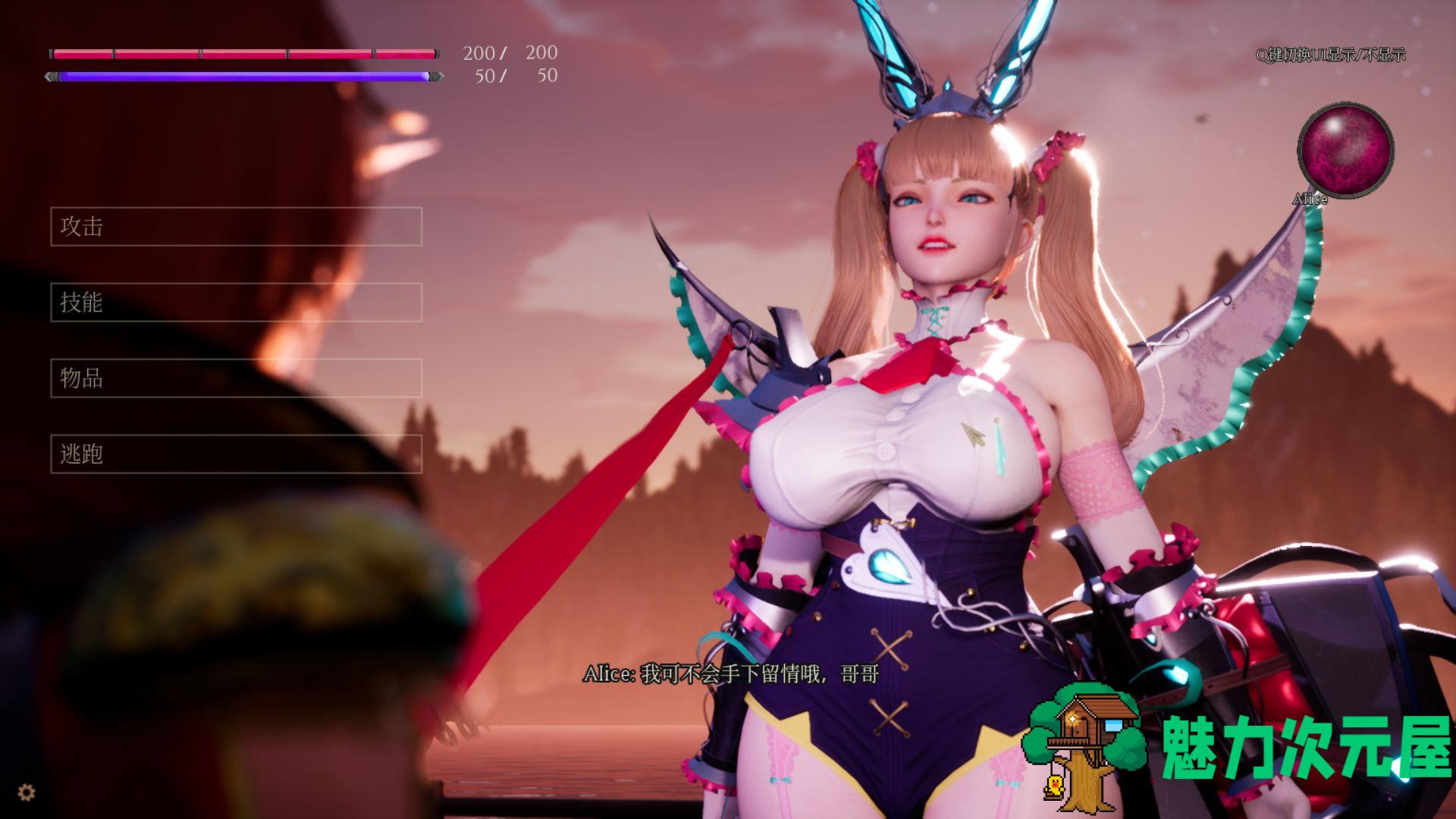 【3D/中文/全动态/全CV】魔女的侵袭 under the witch 0.2.0 Alpha V.3.0 第二章第三版 官方中文版【6.5G】