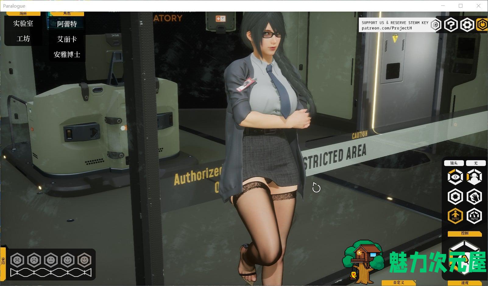 【互动3D/中文/全动态】堕落玩偶-爱欲行动 V0.34 中文步兵版 [增加安雅新换装]【9G】