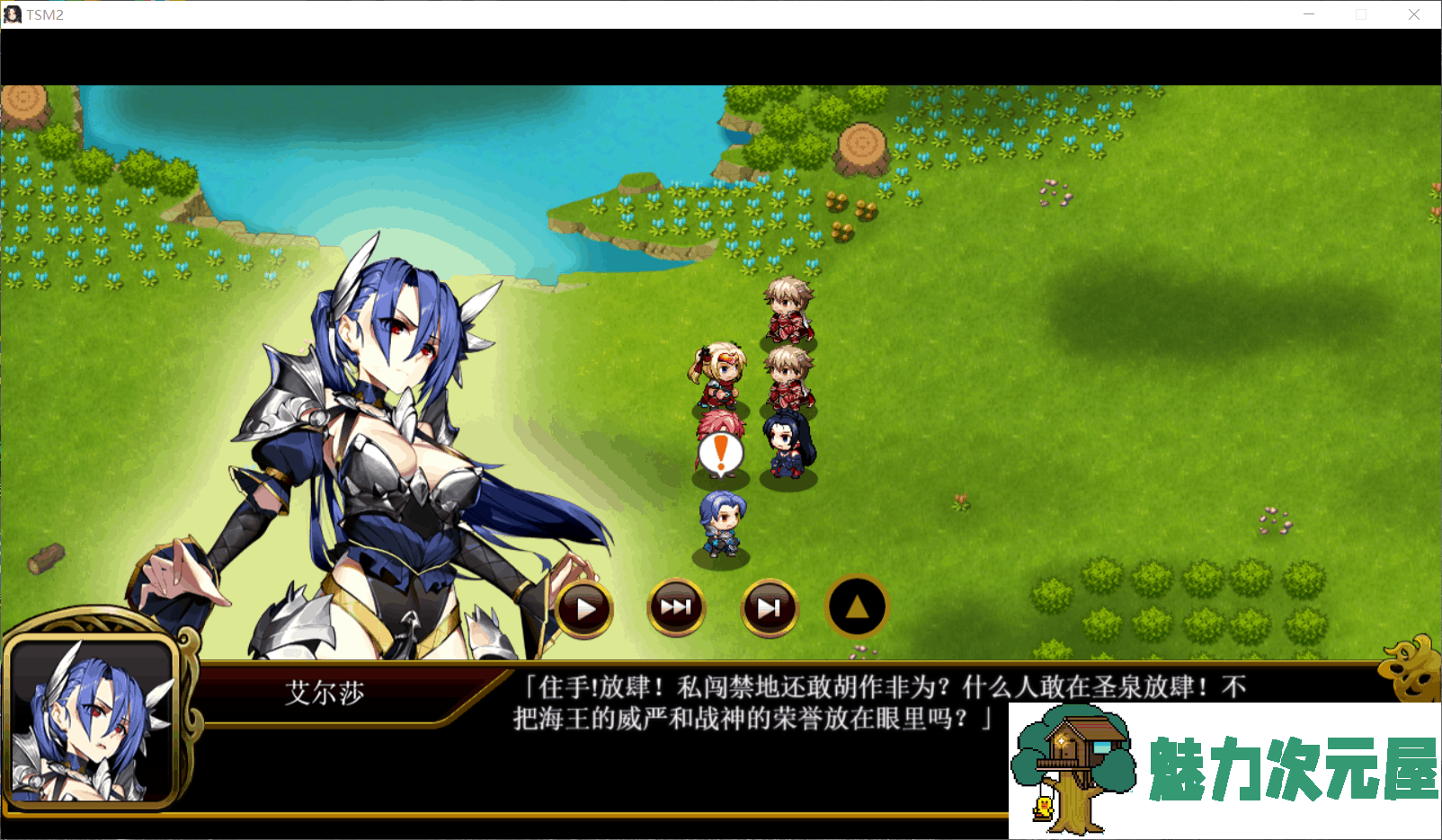 【战棋SLG/中文/步兵】战术与战略大师:圣光战姬!V1.12官方中文版【新作/900M】