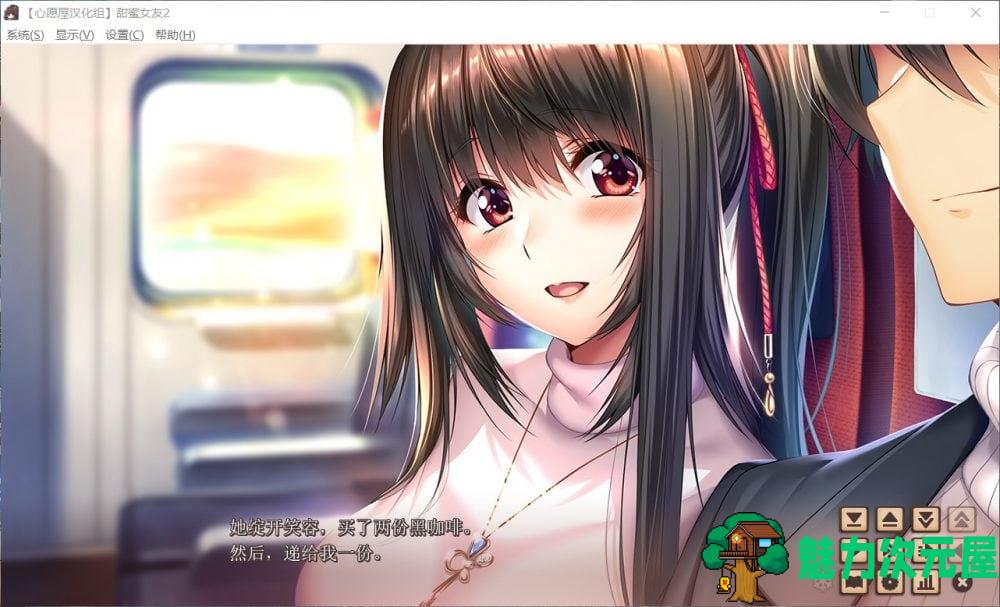【大型ADV/汉化/全CV/超精美】甜蜜女友2 全线汉化硬盘版+全CG存档【新汉化/7G】