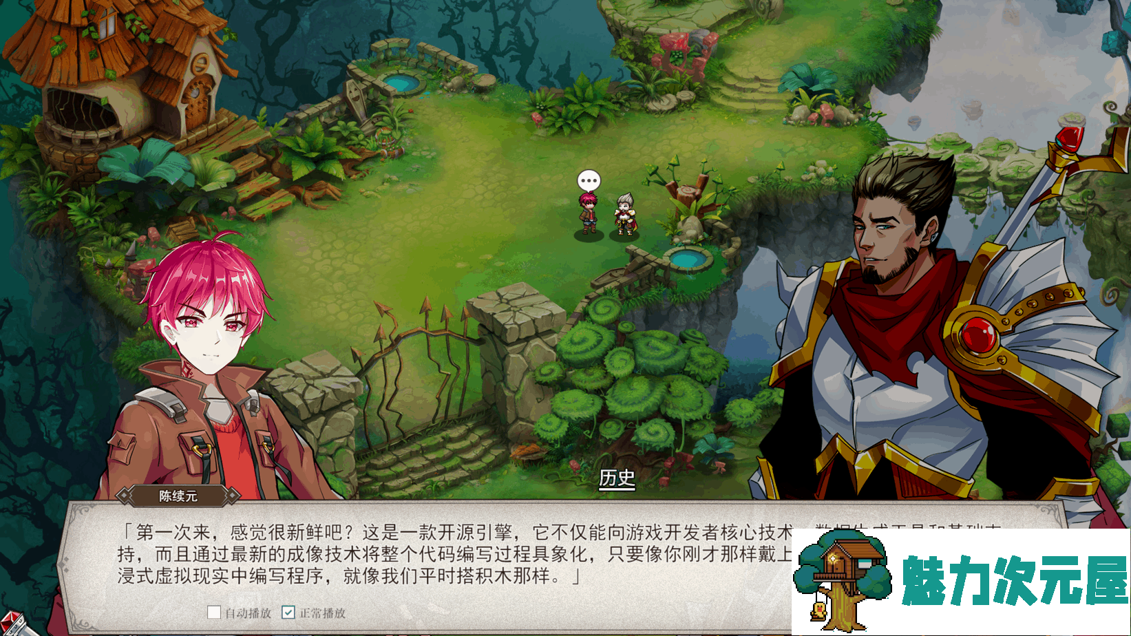【战棋SLG/中文/全动态/中文CV】双面战姬-战略与战术大师 官方中文步兵版【新作/1G】