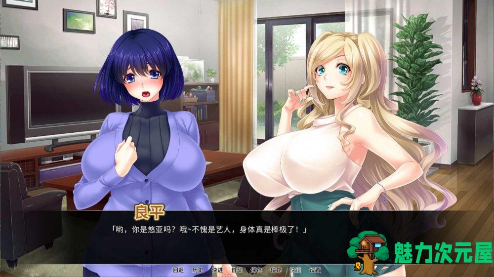 【拔作ADV/中文/全CV】爆汝人妻战士-复归美淑女战士寝取物语 V1.64官方中文版【2.2G】