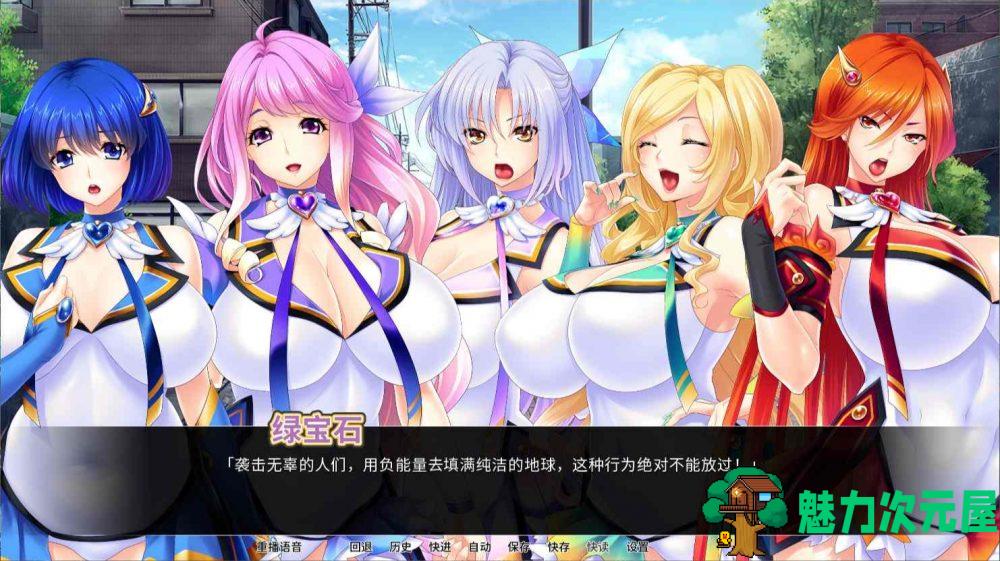 【拔作ADV/中文/全CV】爆汝人妻战士-复归美淑女战士寝取物语 V1.64官方中文版【2.2G】-魅力次元屋