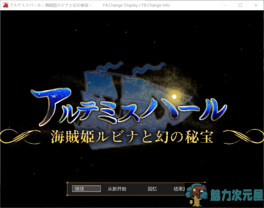 【超爆款RPG/汉化/全动态/全CV】海贼公主露比娜与幻之秘宝 云汉化作弊版+全CG存档【新汉化/2G】