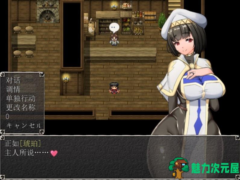 【爆款RPG/汉化/动态/NTR】银乱女祭司 V31 精翻汉化版+全CG包【更新/700M】