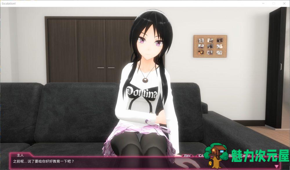 【3D互动/中文/全动态/全CV】Escalation~调教升级 Steam官中步兵版+全存档【新汉化/2G】