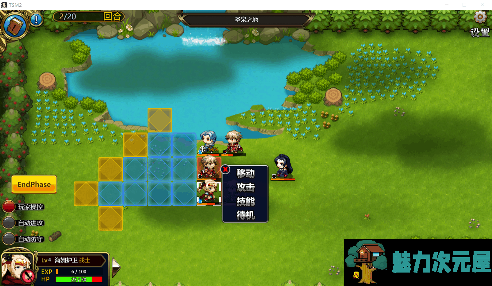 【战棋SLG/中文/步兵】战术与战略大师:圣光战姬!V1.12官方中文版【新作/900M】