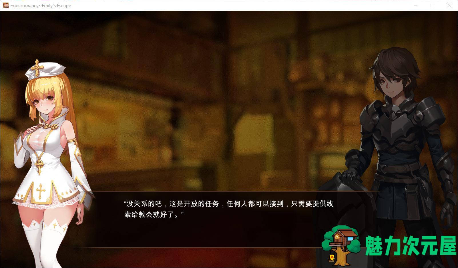 【ACT/中文/全动态】死灵法师：艾米丽的逃亡！官方中文版+全CG解锁+社保补丁【1.5G】