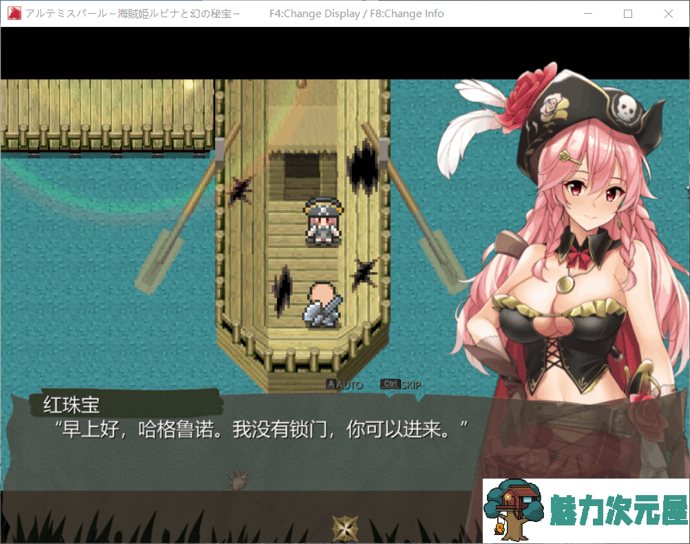 【超爆款RPG/汉化/全动态/全CV】海贼公主露比娜与幻之秘宝 云汉化作弊版+全CG存档【新汉化/2G】