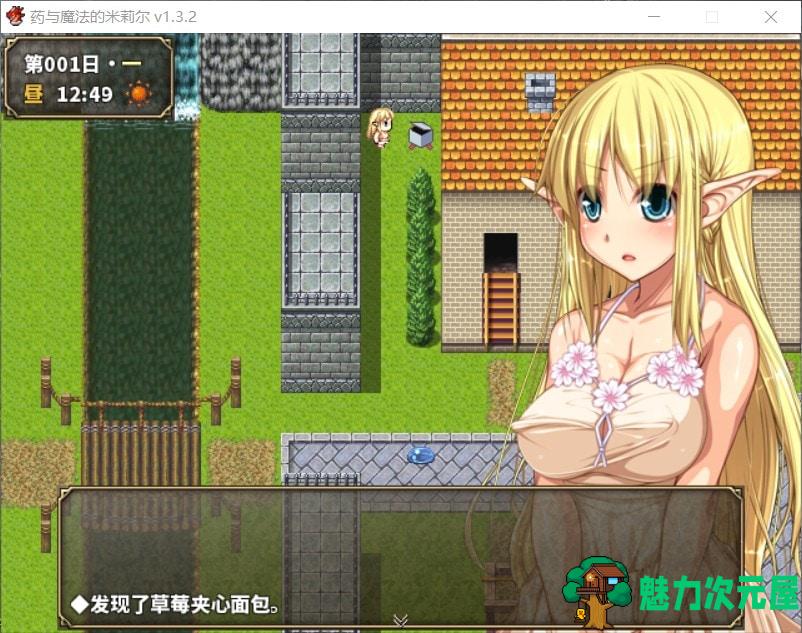 【佳作RPG/中文】药与魔法的米莉尔 V1.3.2 官方中文版+全CG存档【新汉化/500M】