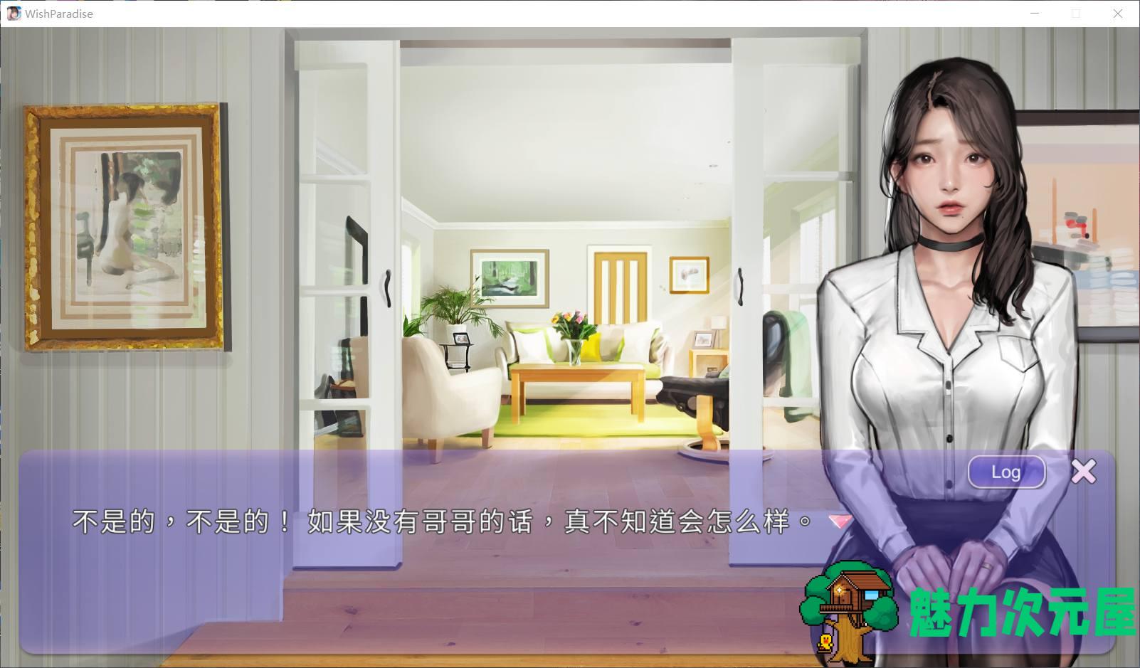 【互动SLG/中文/动态】极乐天堂-WISH–ParadiseHigh v1.30 官方中文作弊版【新角色】【9月更新/3.3G】