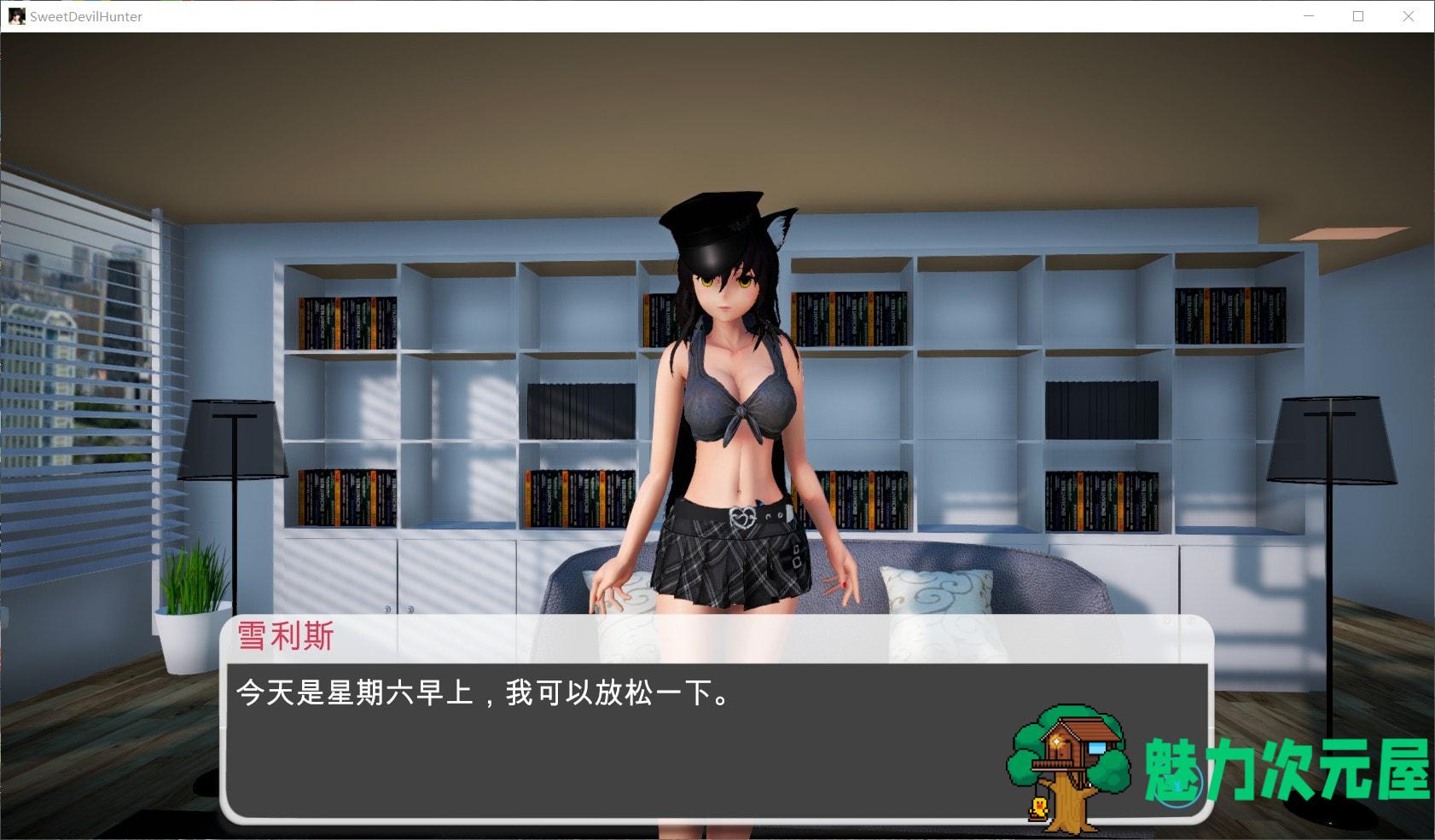 【3D大型ACT/汉化/全动态/CV】甜心恶魔猎手 V1.2.2 精翻汉化完结版【完结更新/9G】