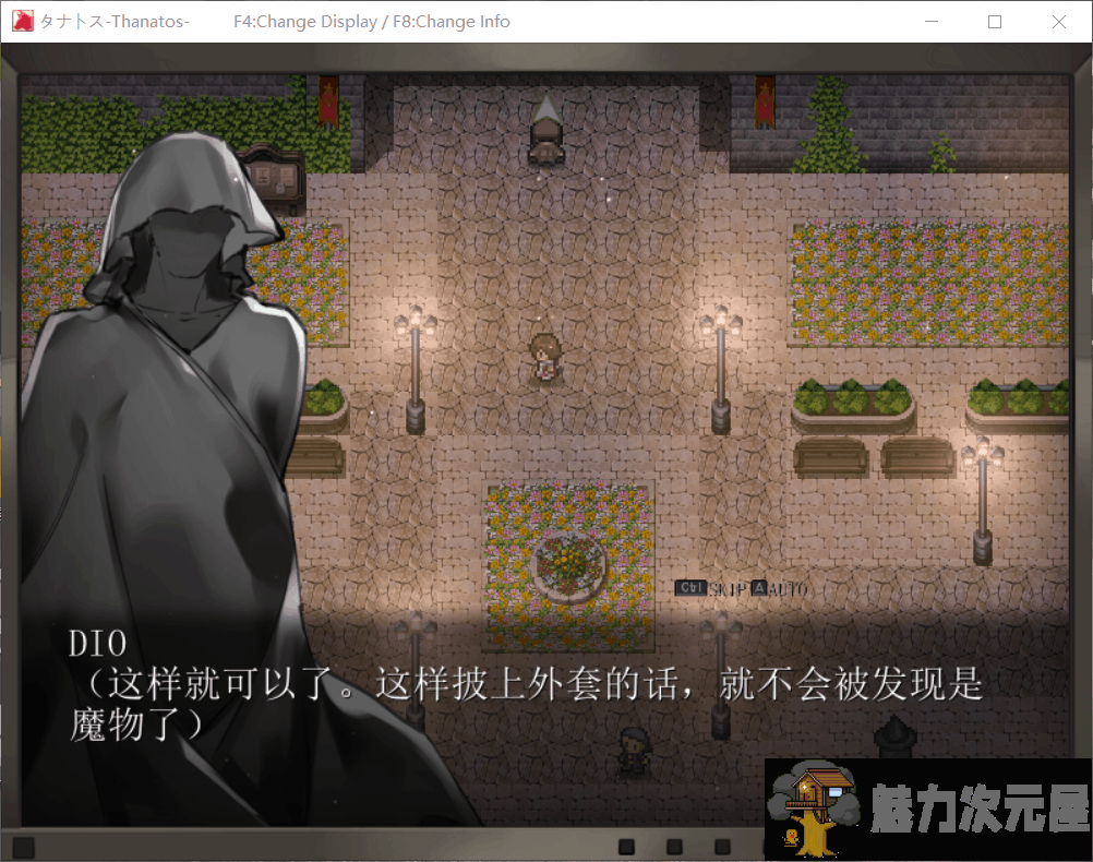 【超爆款RPG/汉化/全动态/全CV】塔纳托斯-Thanatos 云汉化作弊版+CG+存档【新作/5G/】