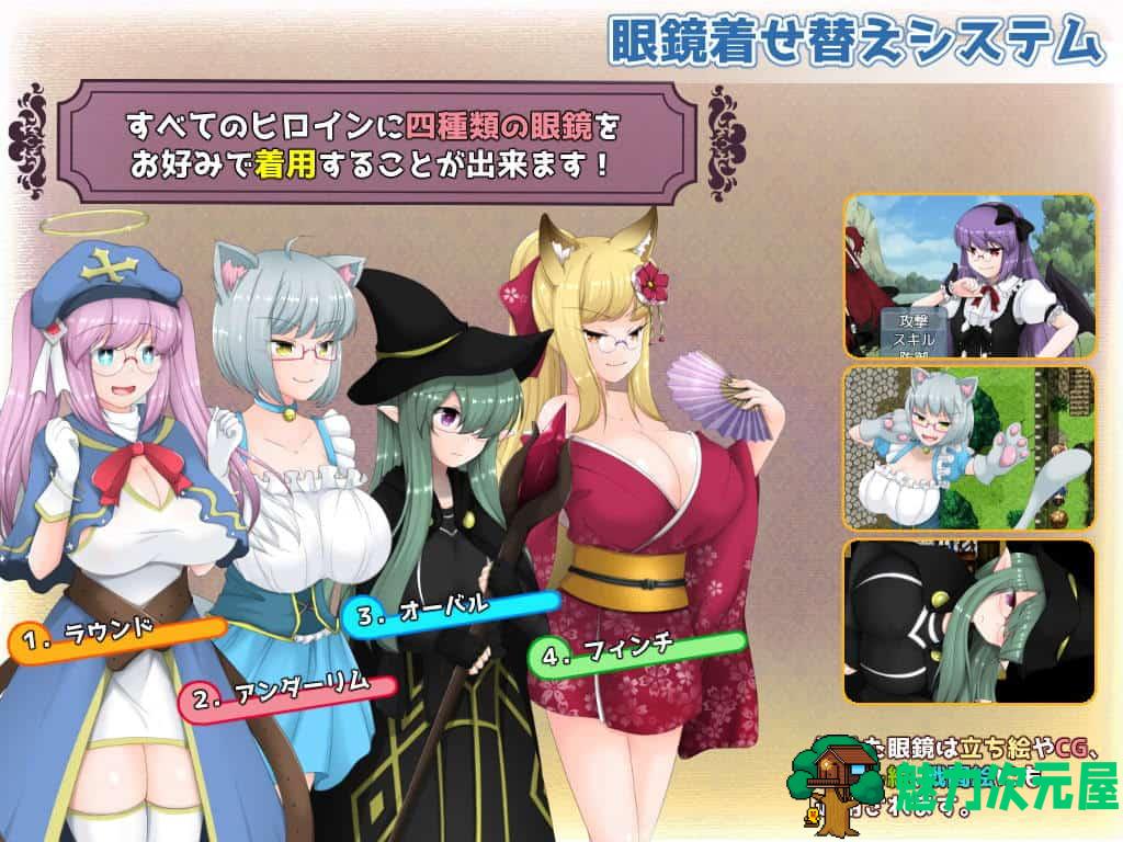 【大型后宫RPG/汉化】魔奸的英雄-侵饭女魔族增加后宫RPG V1.0云汉化作弊版【新汉化/1.7G】