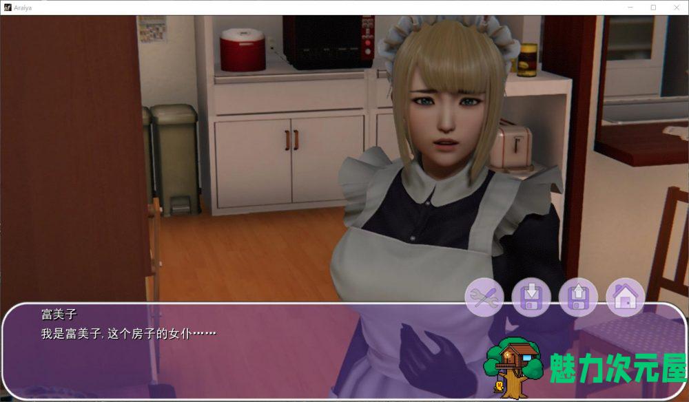 【国风SLG/汉化/动态】我的姐姐阿丽亚 V0.50 精翻汉化版+全CG【新汉化/1G】