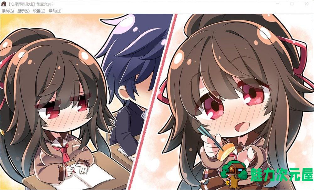 【大型ADV/汉化/全CV/超精美】甜蜜女友2 全线汉化硬盘版+全CG存档【新汉化/7G】