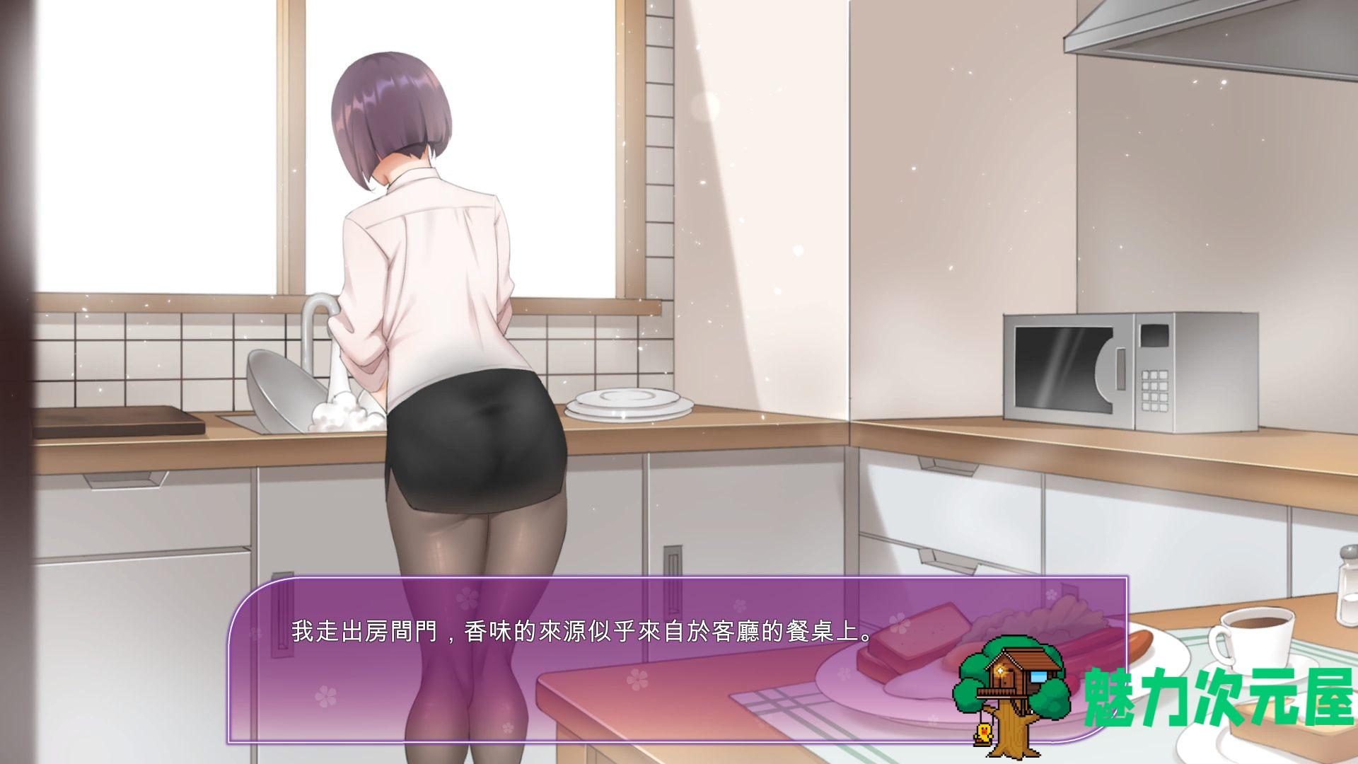 【互动SLG/中文/动态】韩老师的课后辅导 官方中文步兵版【新作/600M】