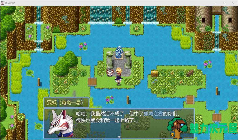 【RPG/中文/步兵】星月之歌-V1.00 STEAM官方中文步兵版+全CG包【中文CV/新作/300M】