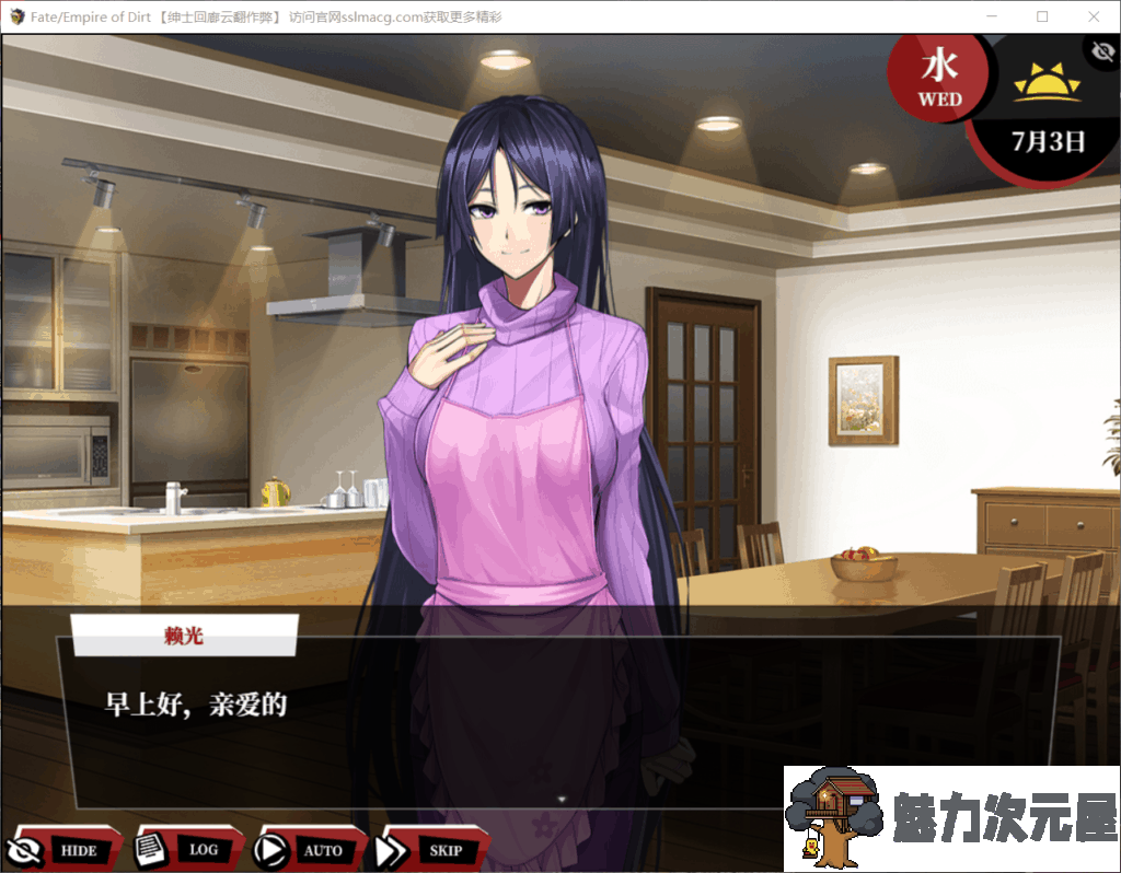 【超火爆RPG/汉化/完结】Fate：尘埃帝国！完结作弊云汉化版+全CG包【新汉化/4G】