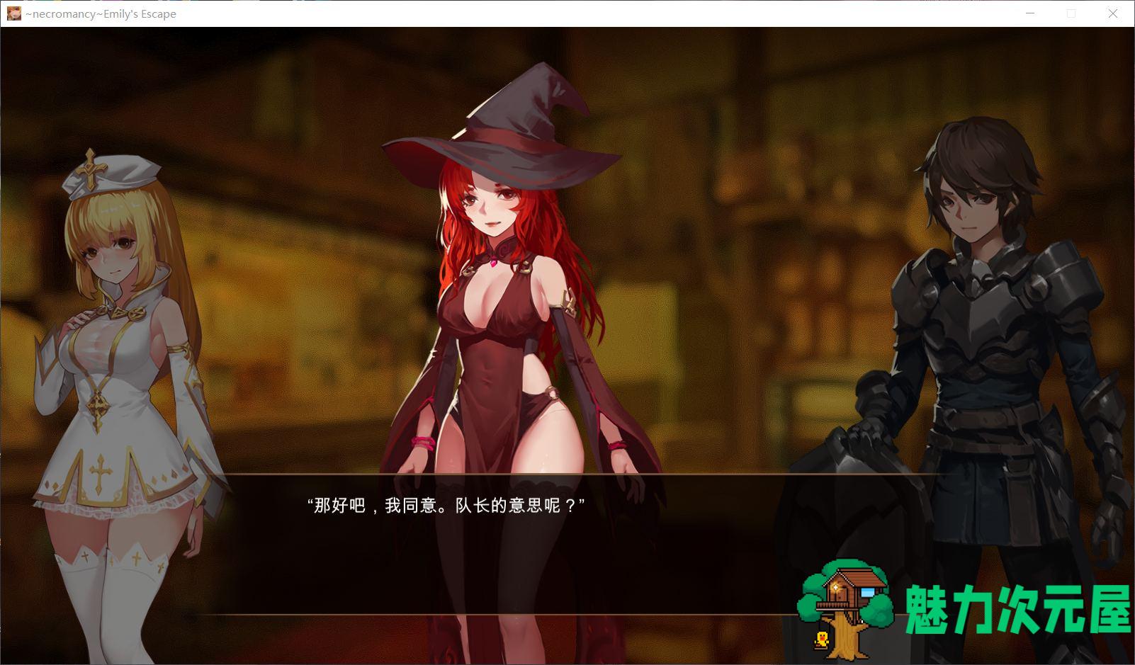【ACT/中文/全动态】死灵法师：艾米丽的逃亡！官方中文版+全CG解锁+社保补丁【1.5G】