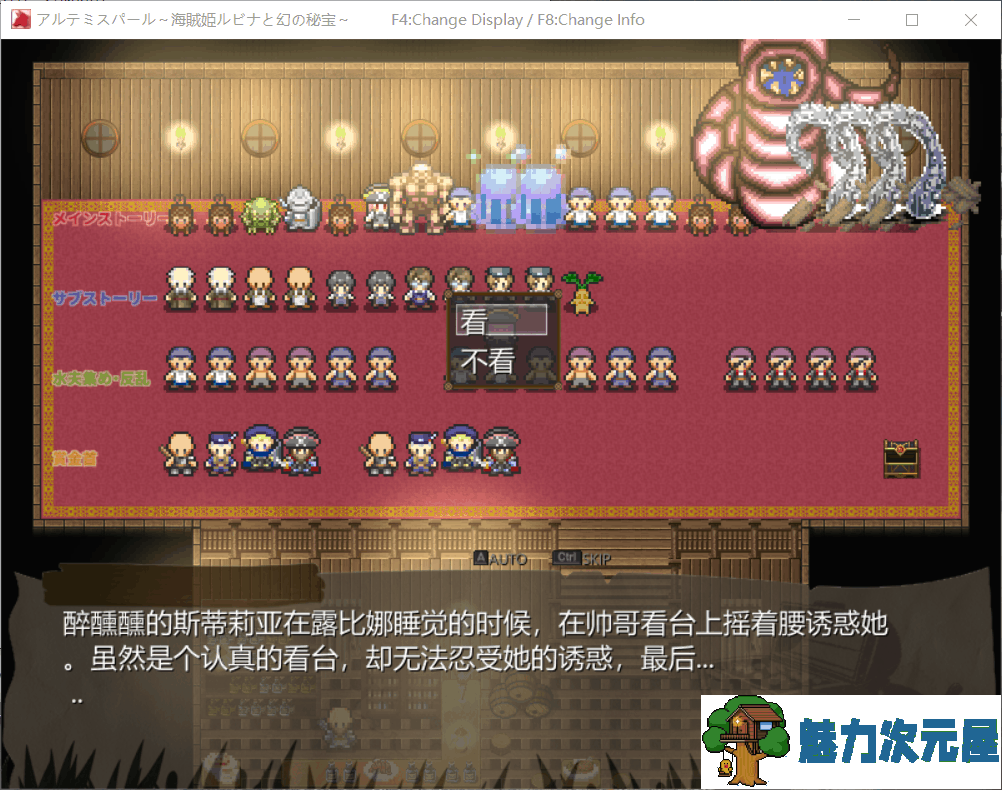 【超爆款RPG/汉化/全动态/全CV】海贼公主露比娜与幻之秘宝 云汉化作弊版+全CG存档【新汉化/2G】