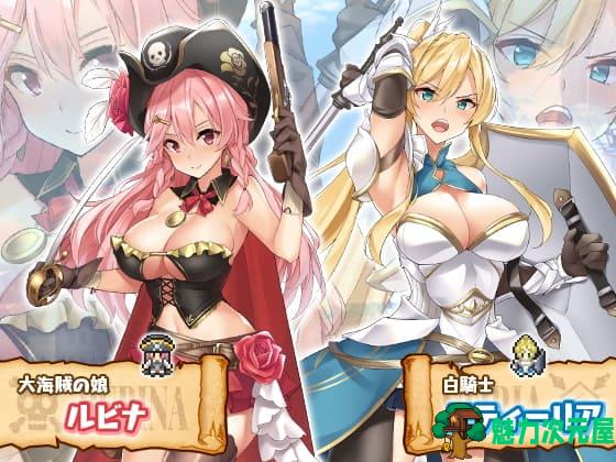 【超爆款RPG/汉化/全动态/全CV】海贼公主露比娜与幻之秘宝 云汉化作弊版+全CG存档【新汉化/2G】
