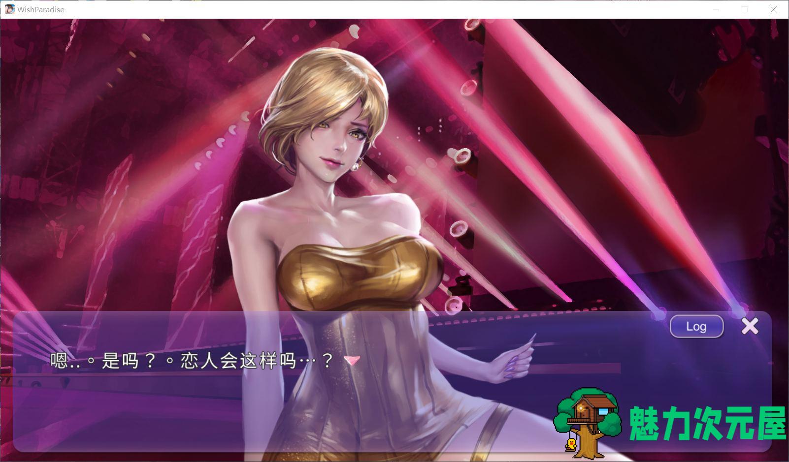 【互动SLG/中文/动态】极乐天堂-WISH–ParadiseHigh v1.30 官方中文作弊版【新角色】【9月更新/3.3G】