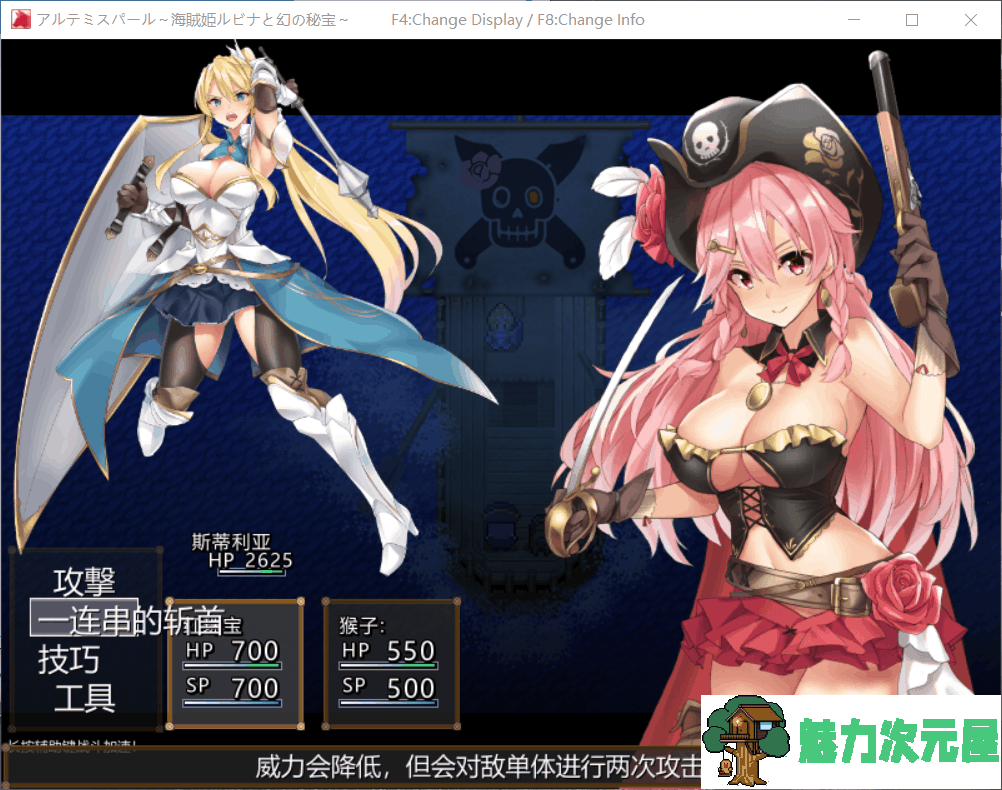 【超爆款RPG/汉化/全动态/全CV】海贼公主露比娜与幻之秘宝 云汉化作弊版+全CG存档【新汉化/2G】