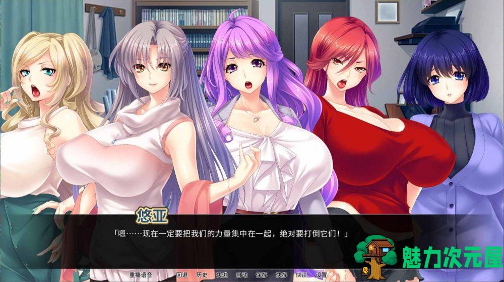【拔作ADV/中文/全CV】爆汝人妻战士-复归美淑女战士寝取物语 V1.64官方中文版【2.2G】