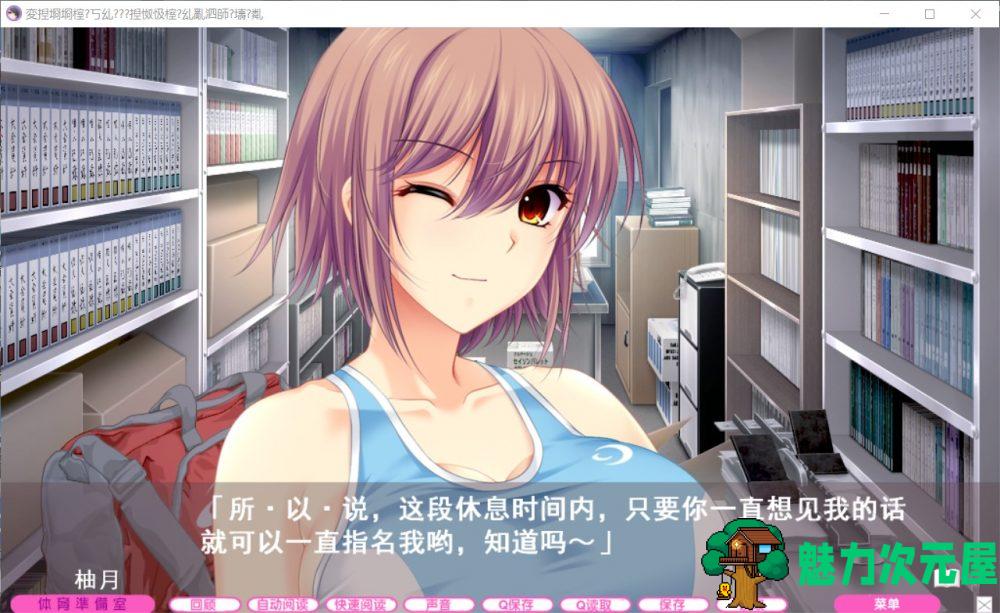 【顶级拔作ADV/汉化/动态/全CV】[竹子社]我的姐姐老师～补习课的魅艳老师 精翻汉化版+全CG存档【6G】