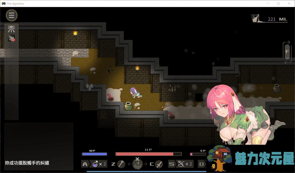 【佳作ARPG/中文/步兵】治愈使与受诅咒的地下城 V0.60中文步兵付费版+存档【更新/700M】