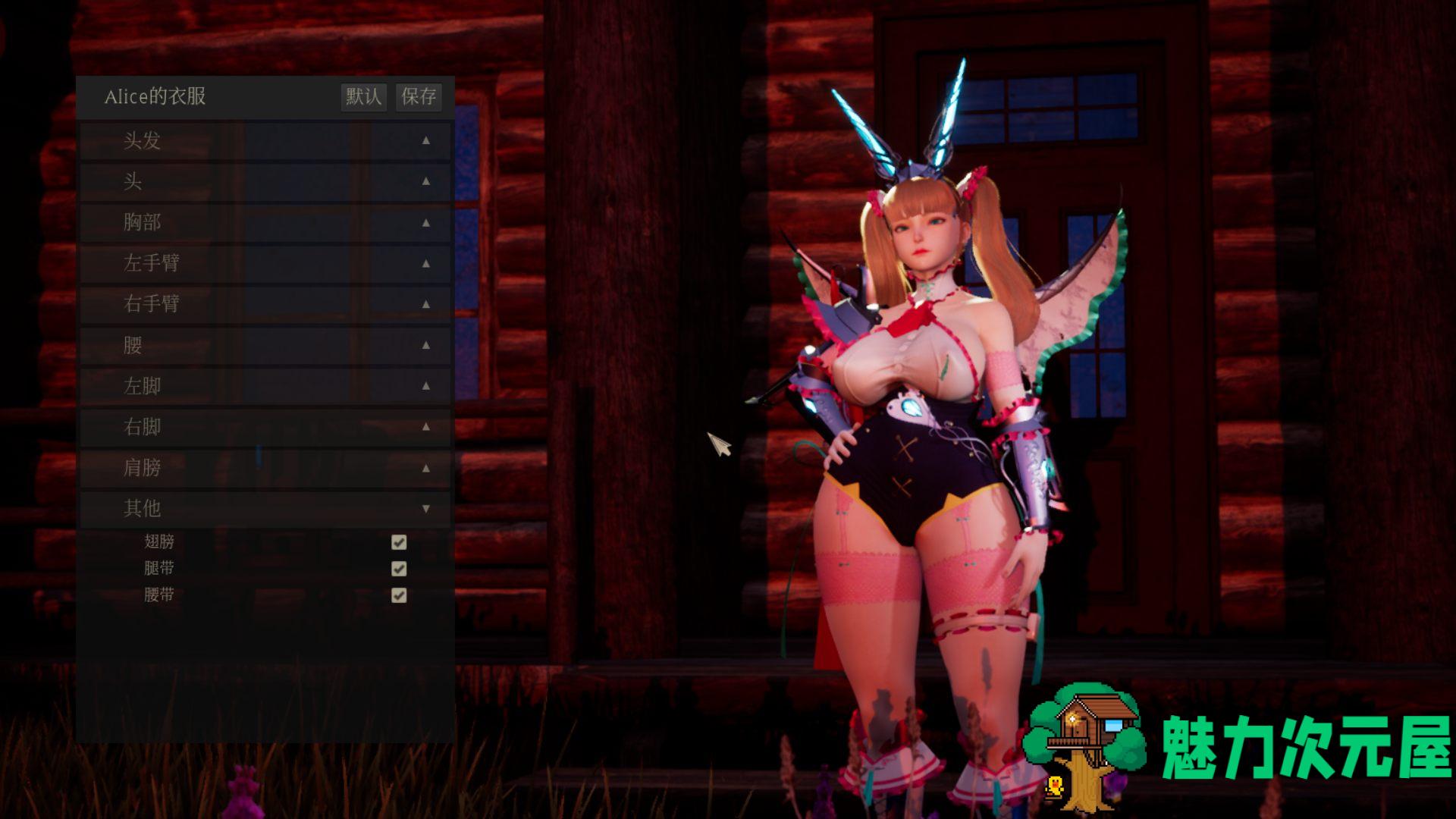【3D/中文/全动态/全CV】魔女的侵袭 under the witch 0.2.0 Alpha V.3.0 第二章第三版 官方中文版【6.5G】