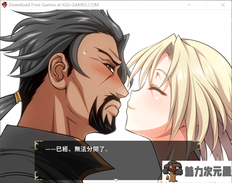【大型RPG/中文/动态/全CV】没落的贵族小姐爱丽丝 官方中文去圣光版+CG存档【4.5G】
