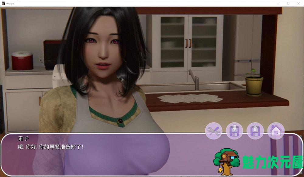 【国风SLG/汉化/动态】我的姐姐阿丽亚 V0.50 精翻汉化版+全CG【新汉化/1G】