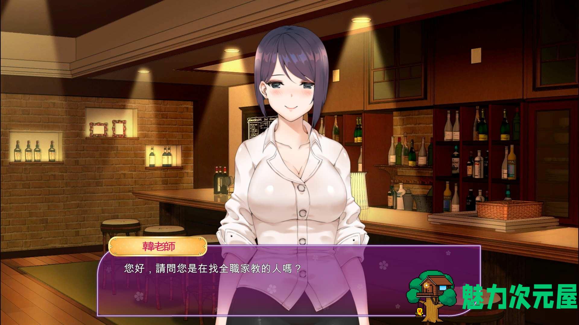 【互动SLG/中文/动态】韩老师的课后辅导 官方中文步兵版【新作/600M】