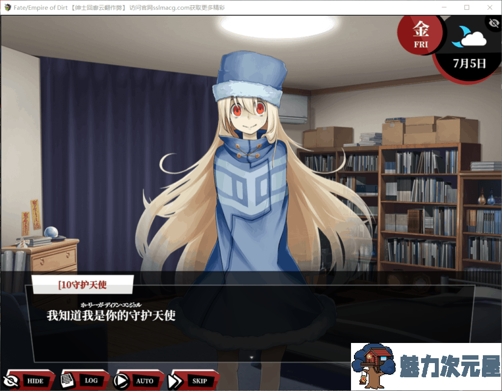 【超火爆RPG/汉化/完结】Fate：尘埃帝国！完结作弊云汉化版+全CG包【新汉化/4G】