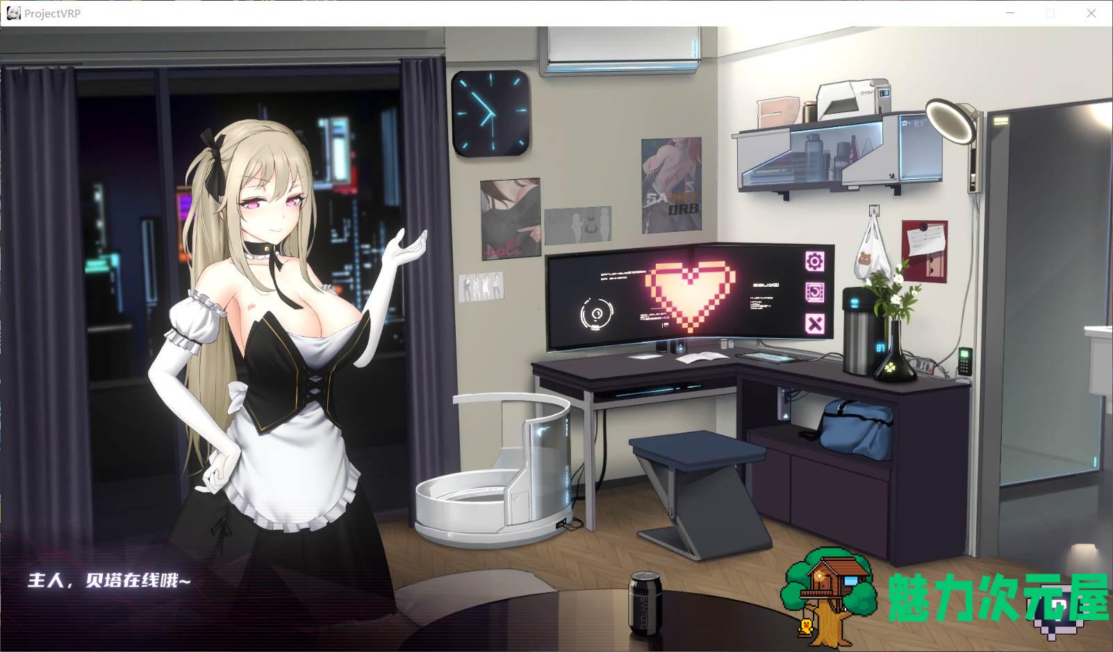 【互动SLG/中文/动态】维纳斯计划 Project-VRP STEAM官方中文版【新作/4.2G】