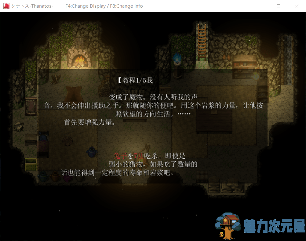 【超爆款RPG/汉化/全动态/全CV】塔纳托斯-Thanatos 云汉化作弊版+CG+存档【新作/5G/】